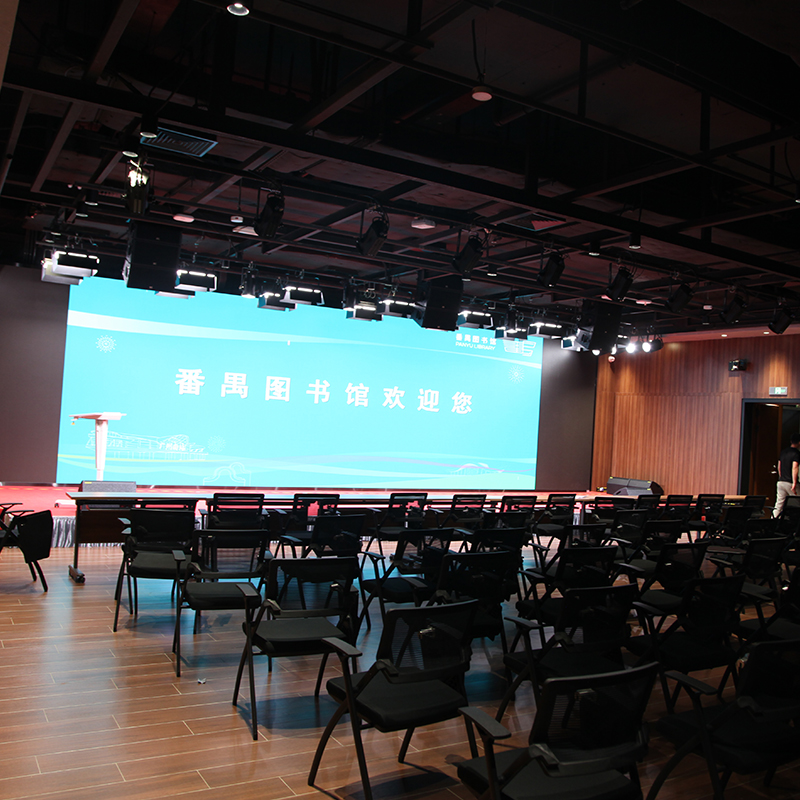 番禺图书馆多功能小报告厅