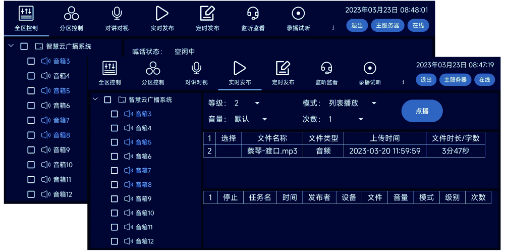 RH6000P